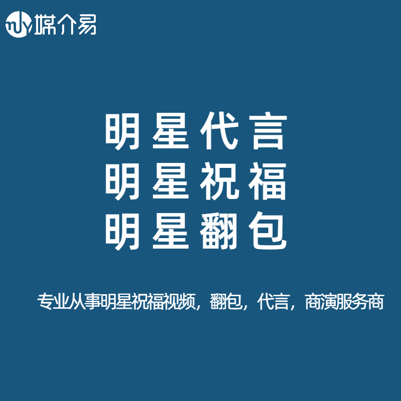 媒介易 明星翻包价格 明星好物推荐