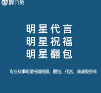 媒介易 明星翻包价格 明星好物推荐
