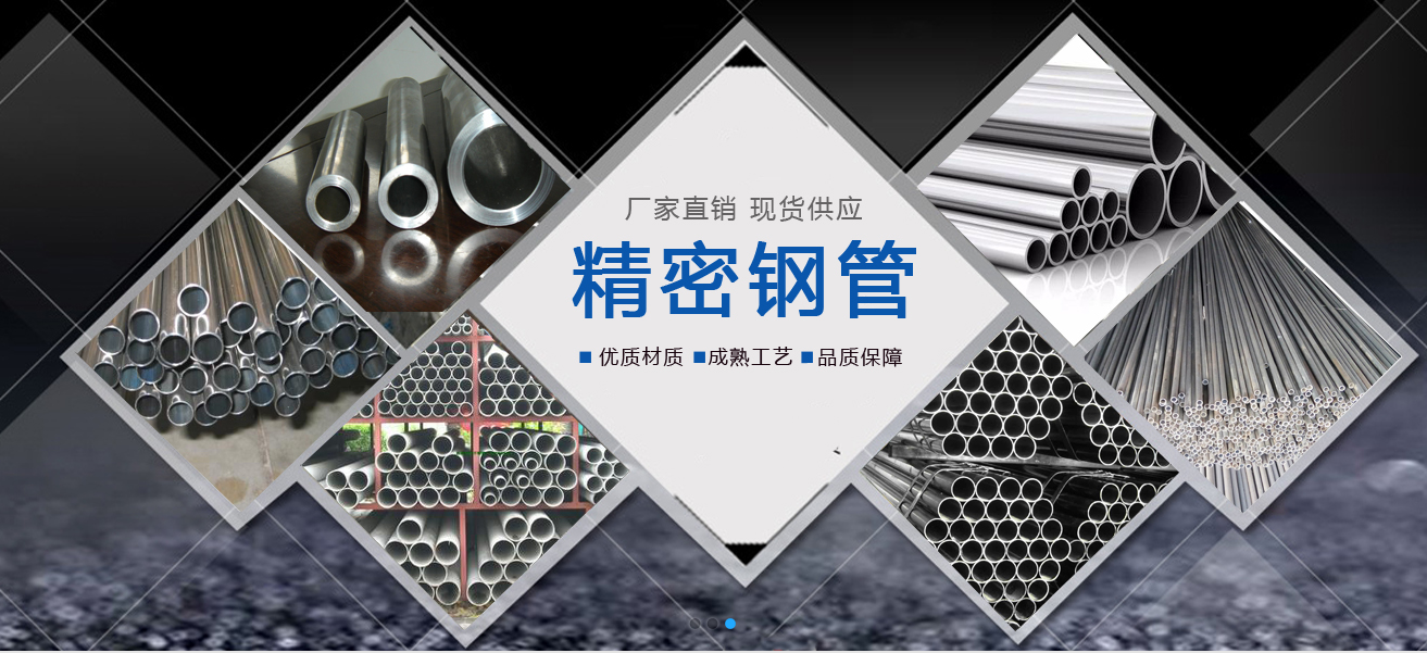 南宁Q355B精密液压无缝管今日报价