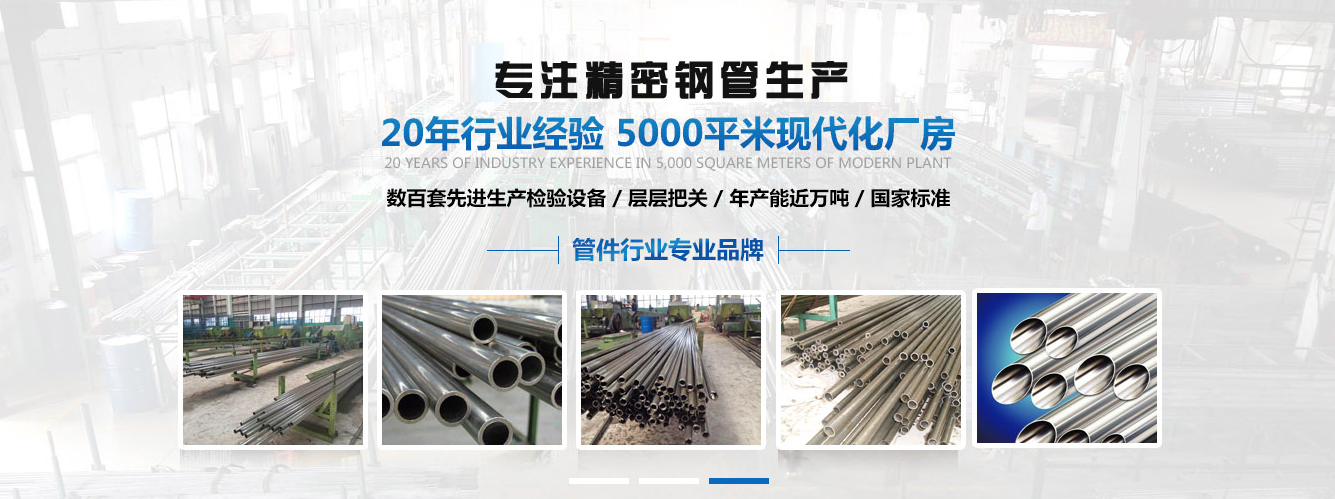 郑州Q355B套筒精轧管生产厂家