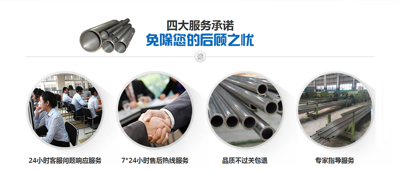 顺义20Cr套筒精轧钢管厂家直销