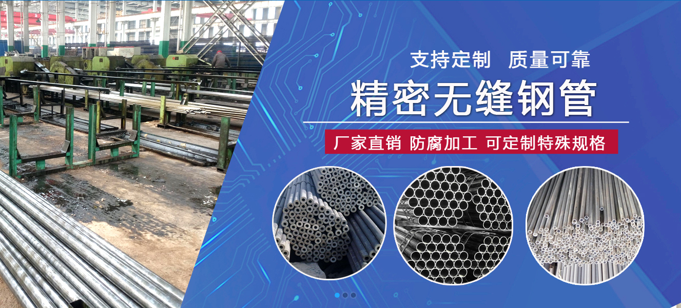 厦门35#精轧光亮无缝管订做厂家