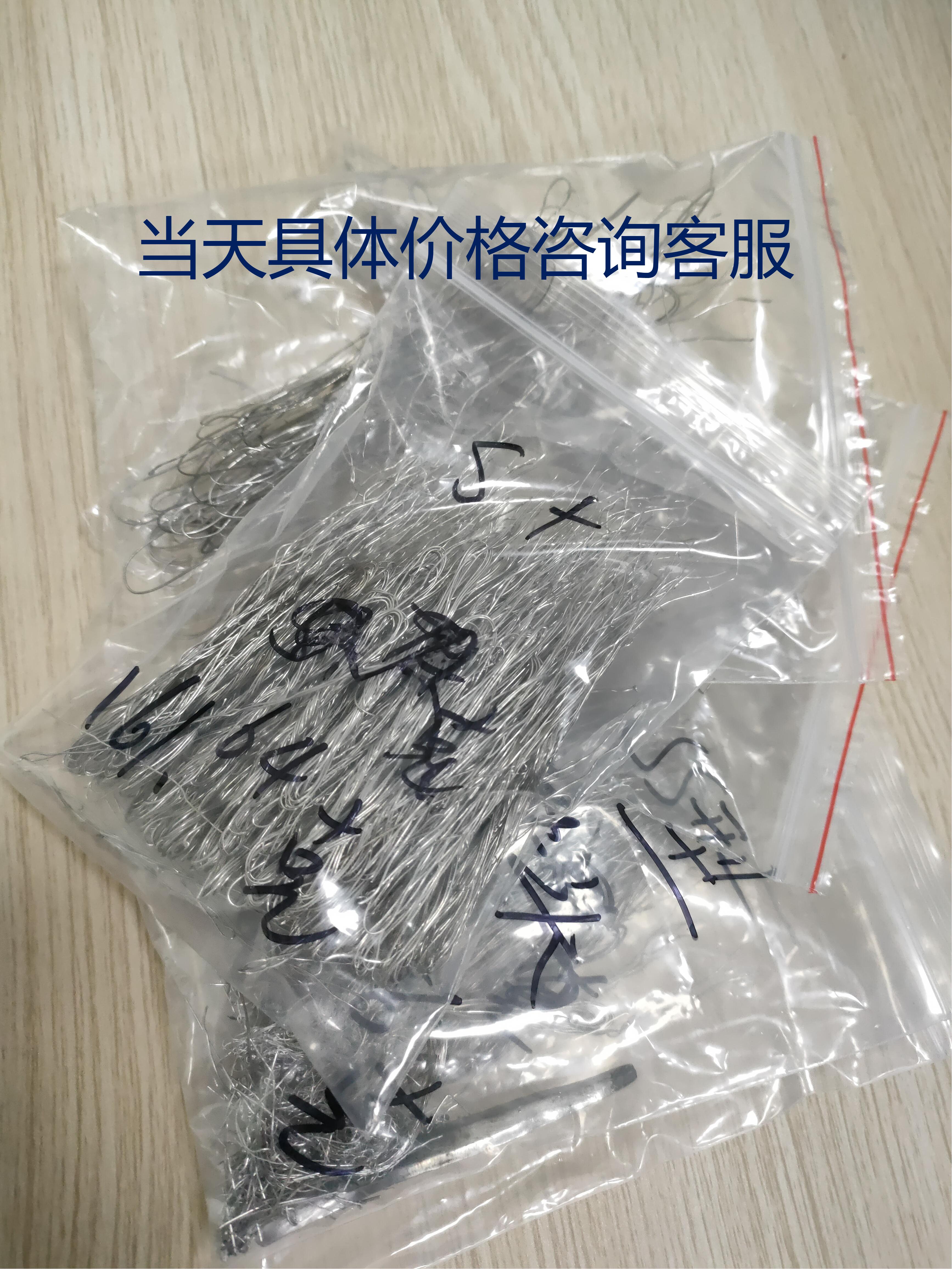 上海赟通金属厂家回收各种型号废旧铂铑合金丝  铂铑丝 纯铂丝