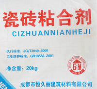   成都瓷砖粘合剂 成都墙体地砖粘合剂 强力瓷砖粘合剂价格