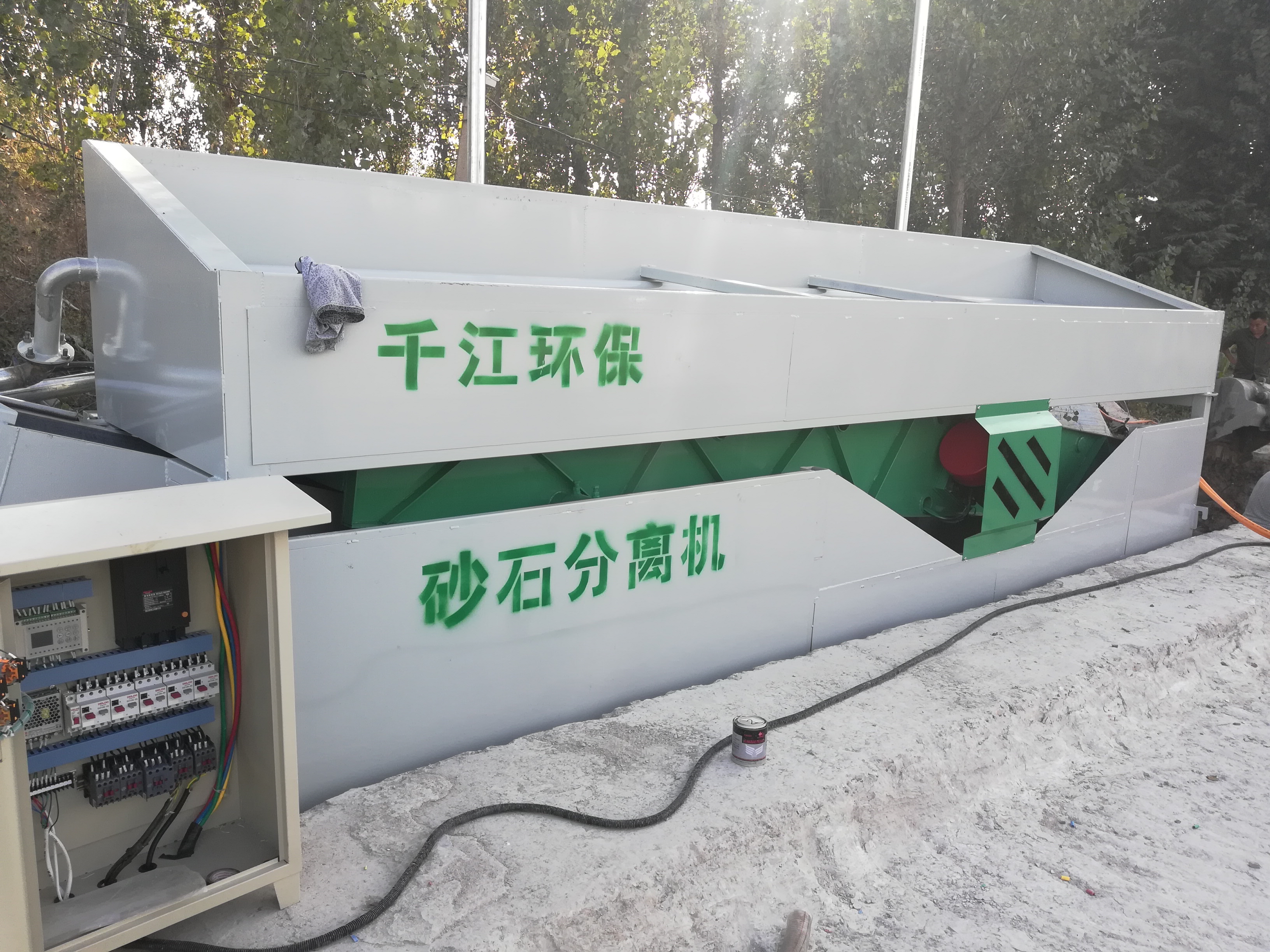 双车位砂石分离机  搅拌站污水零排放  搅拌站压滤机  