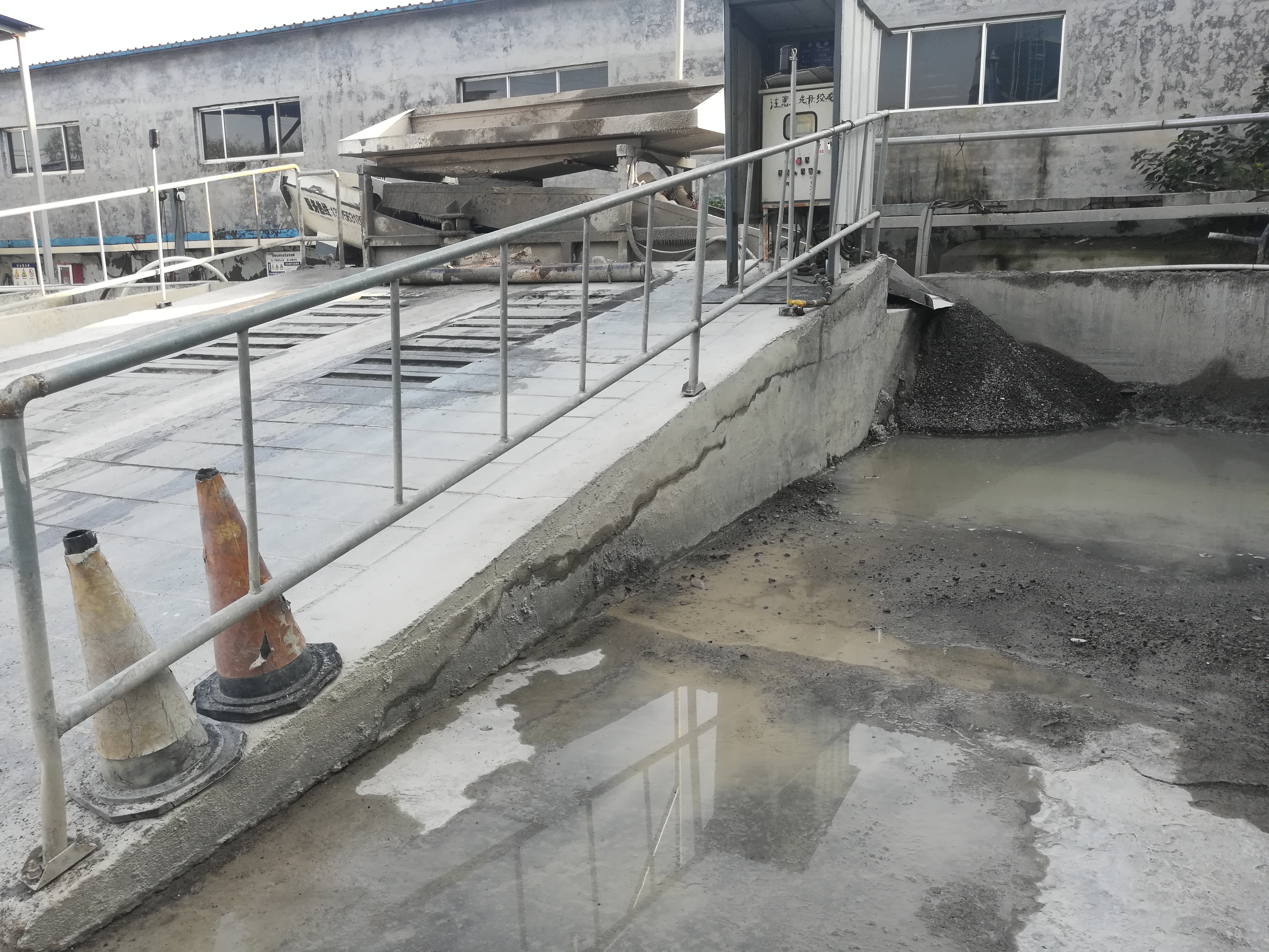 搅拌站污水再利用  浆水回收利用  第四代砂石分离机   环保认证  