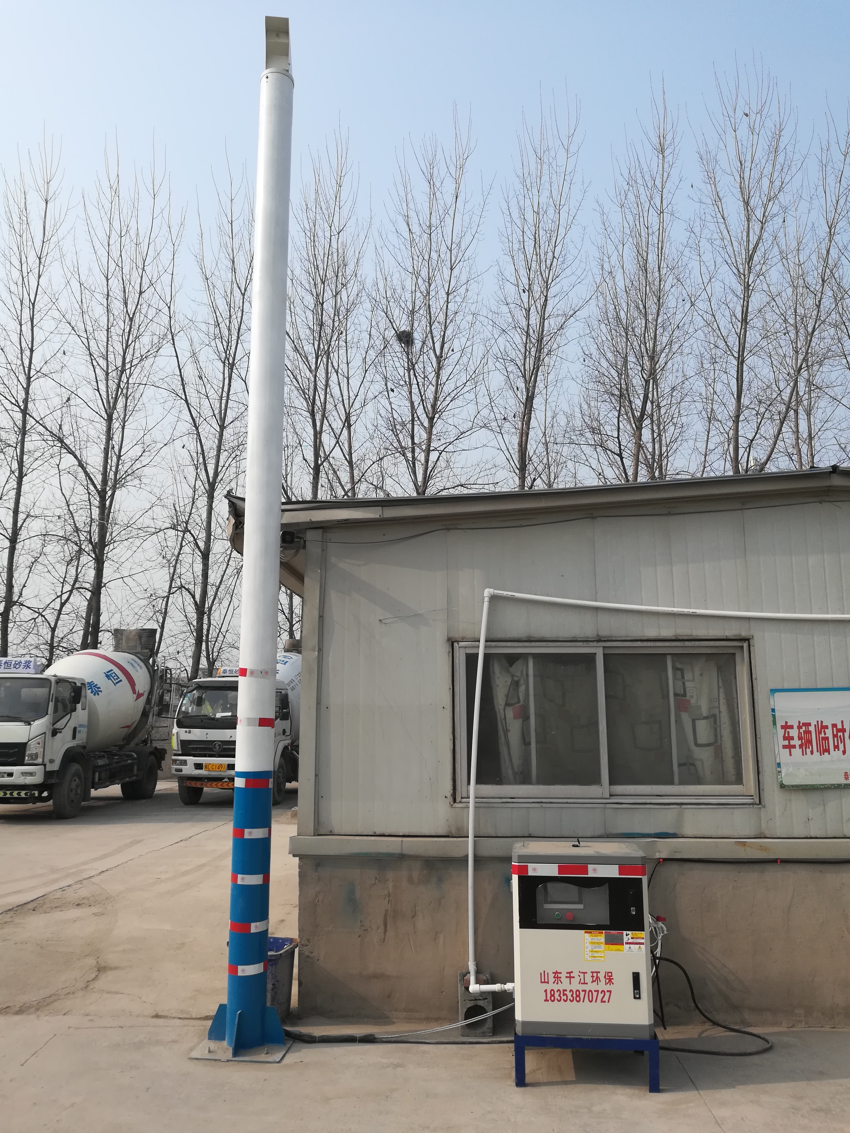 水泥厂智能雾桩  全自动矿山喷雾降尘  煤场码头环保必备  环保认可产品  