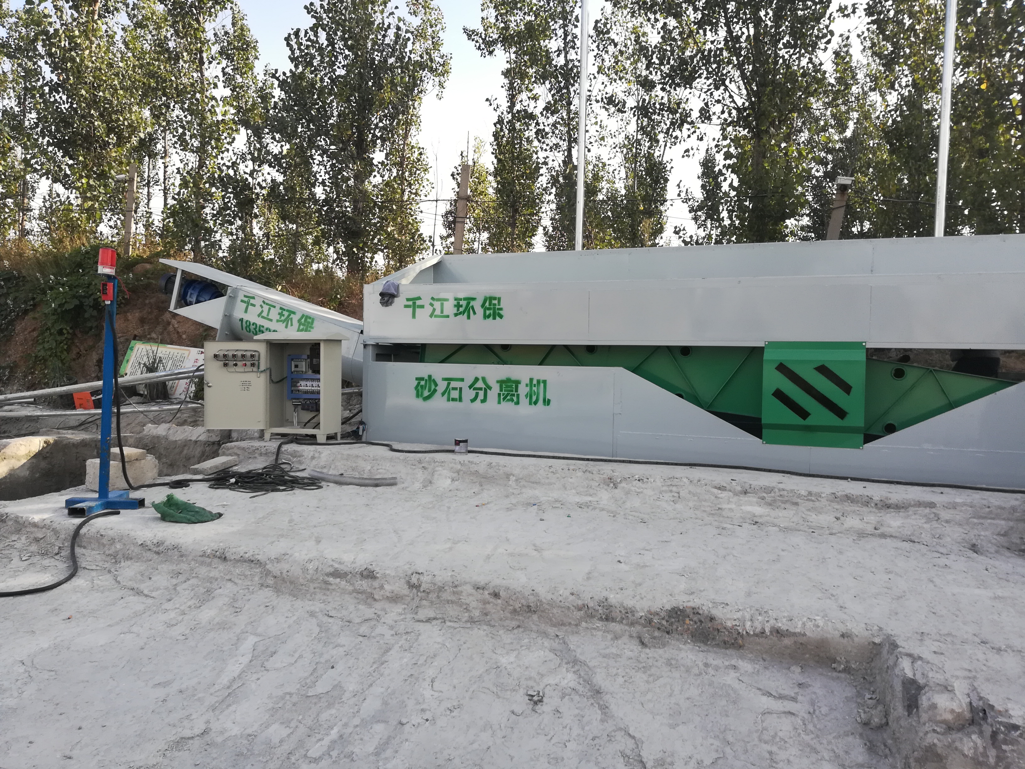 双车位砂石分离机  搅拌站污水零排放  配套压滤机  节能环保