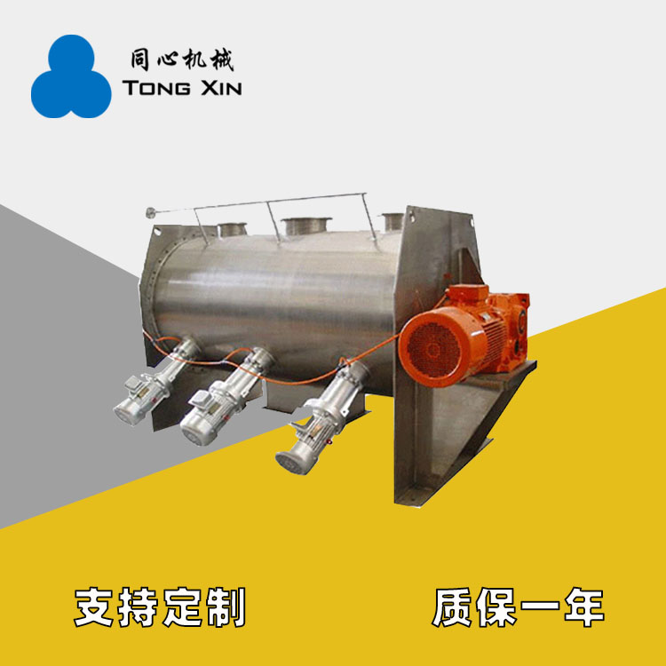 同心现货犁刀混合机干粉粉末混合机化肥化工固体小颗粒混料机食品医药不锈钢犁刀混合机