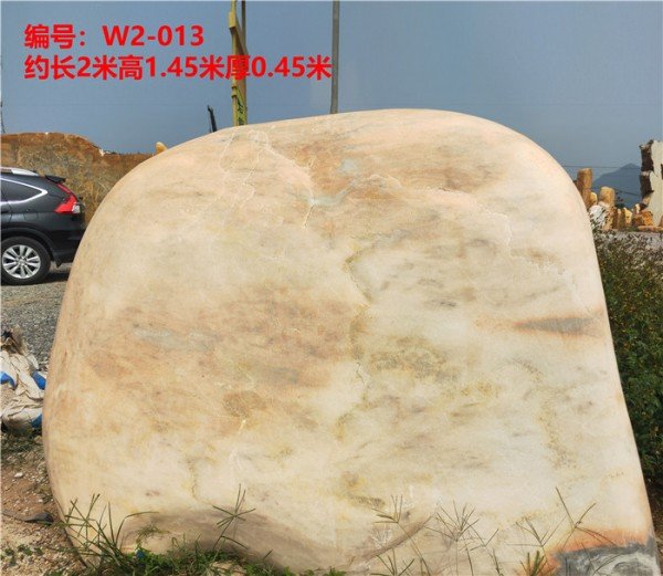 苏州晚霞红自然石批发 晚霞红风景石 晚霞红刻字石