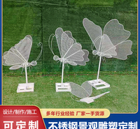 户外镂空发光蝴蝶雕塑草坪园林公园景观美陈工艺品装饰摆件 立体仿真动物不锈钢铁艺雕塑