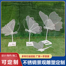 户外镂空发光蝴蝶雕塑草坪园林公园景观美陈工艺品装饰摆件 立体仿真动物不锈钢铁艺雕塑