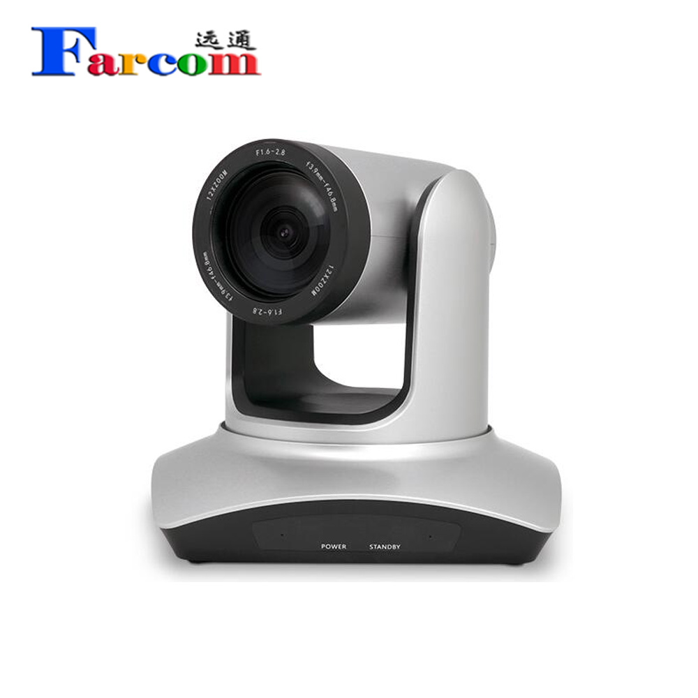 FCJ-VCC-FHD12U FARCOM远通全高清视频会议摄像机 12倍光学变焦 1080P高清