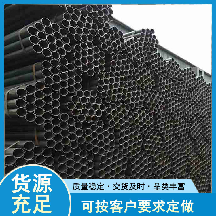 友发钢管 工地外墙用焊管价格 世纪鹏飞