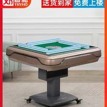 重庆奥体中心智能麻将机哪里有卖的