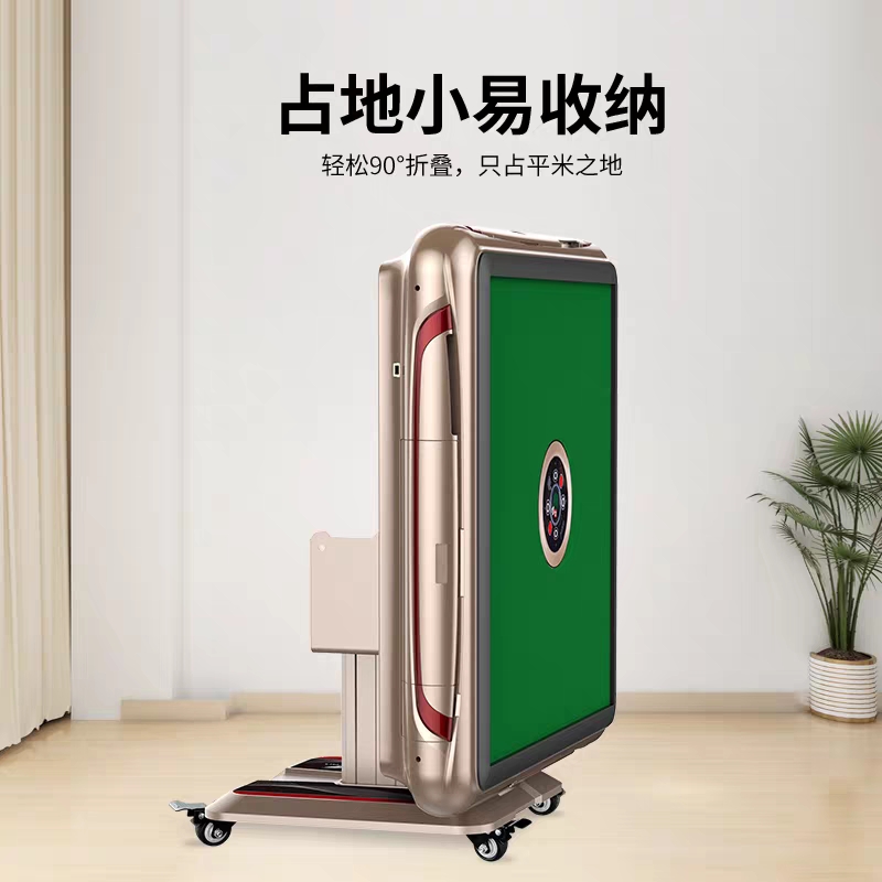 重庆沙坪坝杨公桥智能麻将机批发厂家