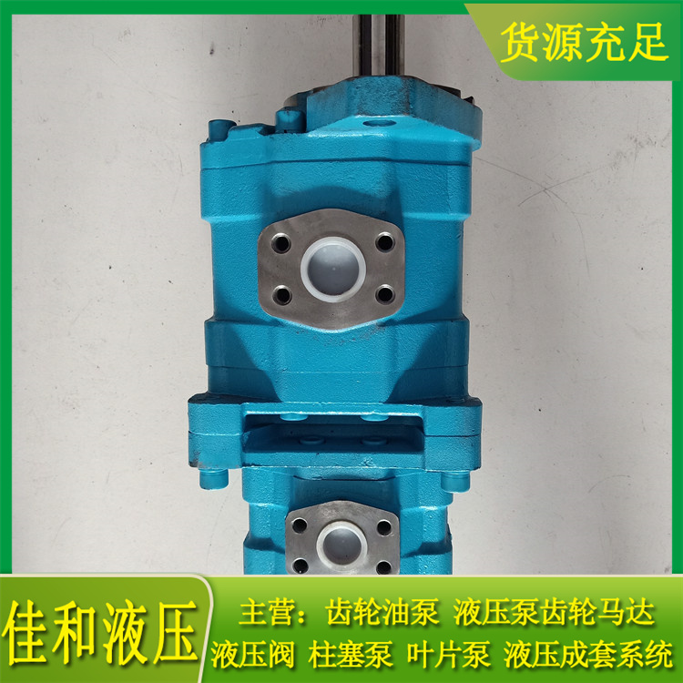 重庆煤科院钻机液压泵供应 CBY3050/2006-A2FR佳和液压