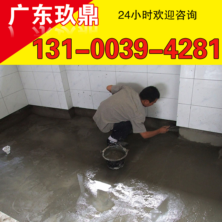 广州番禺区大石防水补漏师傅//外墙防水补漏电话/卫生间补漏公司