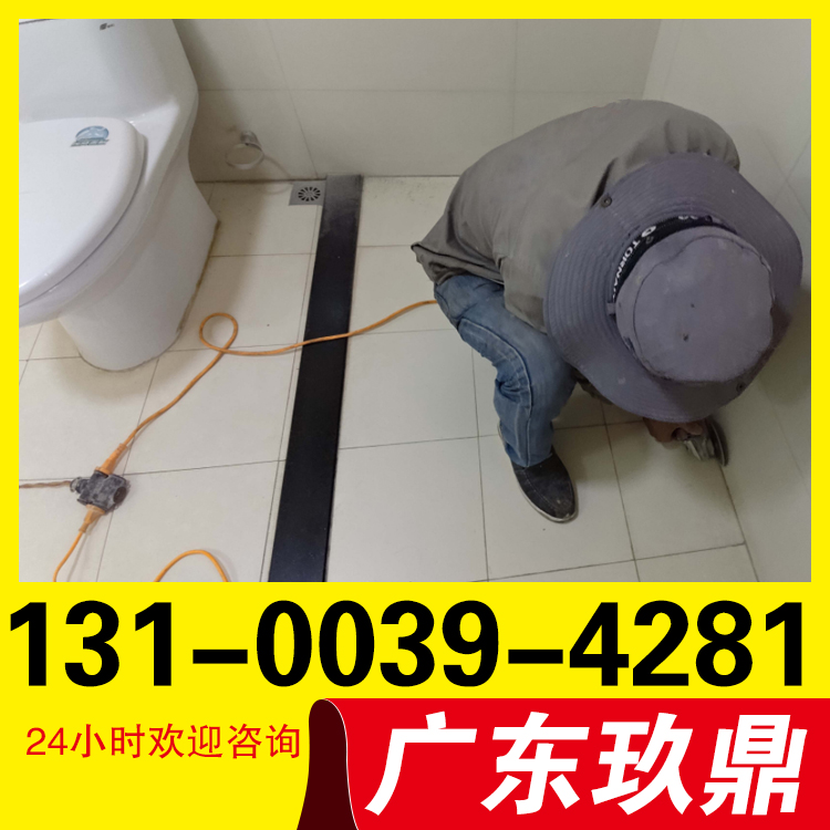 广州天河区珠江新城中防水补漏师傅//外墙防水补漏电话/卫生间补漏公司