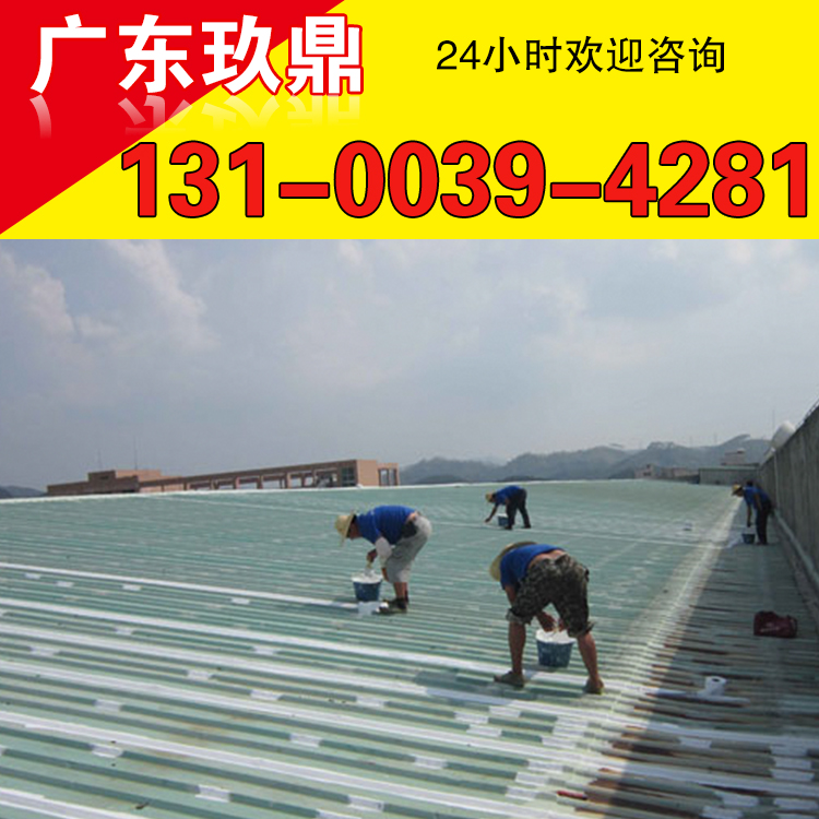 广州天河区沙河防水补漏师傅//外墙防水补漏电话/卫生间补漏公司