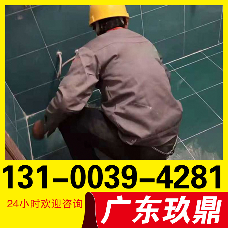广州白云区钟落潭防水补漏师傅//外墙防水补漏电话/卫生间补漏公司