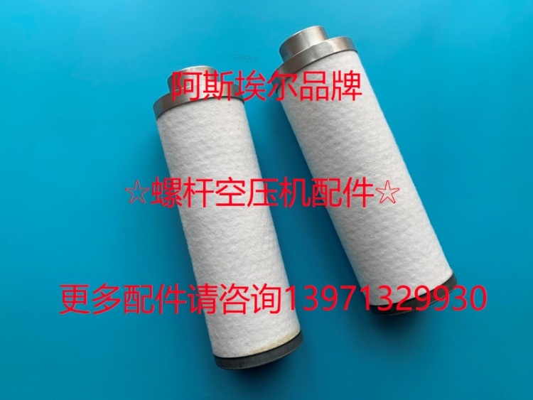 02250156-601寿力空气压缩机02250215-617油气分离器02250215-621