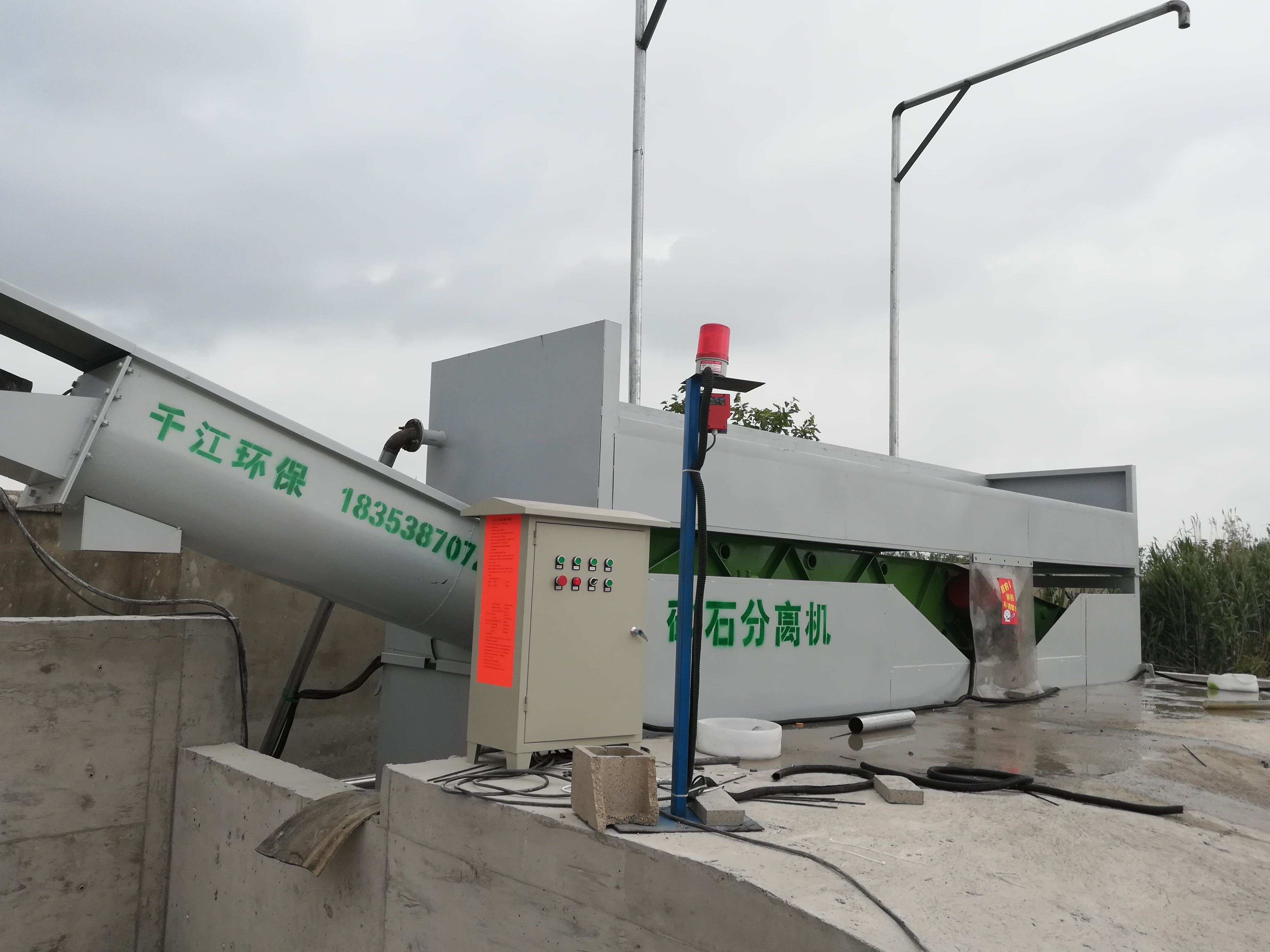 搅拌站零排放系统  搅拌站压滤机  解决场地污水烦恼   免费设计及安装