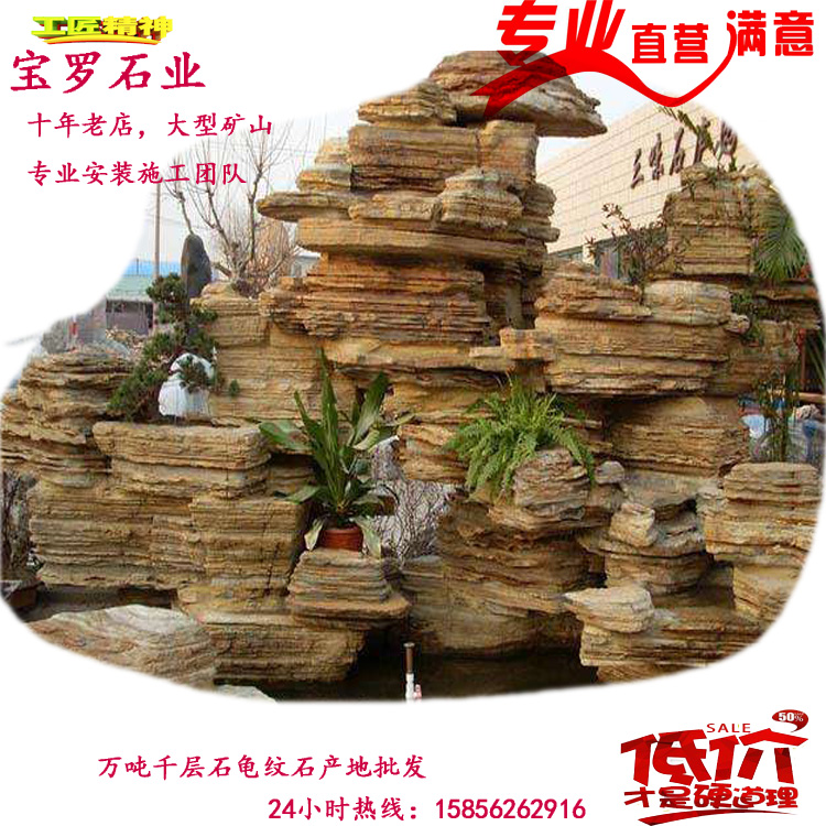 万吨千层石景观石产地批发,灵璧假山石,湖南千层石假山,安徽灵璧石,河南龟纹石黑山石