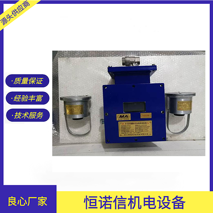 风水降尘设备 矿用联动降尘设备现货 矿用自动降尘设备电话咨询