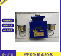 风水降尘设备 矿用联动降尘设备现货 矿用自动降尘设备电话咨询