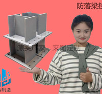 防落梁挡块 桥梁抗震挡块 热浸锌 多元合金共渗+钝化 来图定制 钢板加工