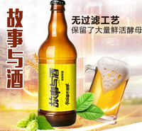 厂家直销 精酿啤酒 故事与酒460ml草莓精酿 夜场啤酒 瓶装啤酒 批发罐装精酿啤酒