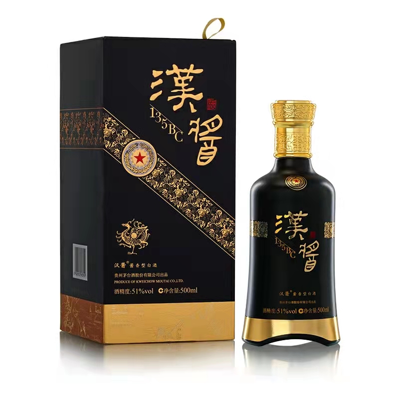 汉酱135BC  51度500ml酱香型白酒   郑州发货