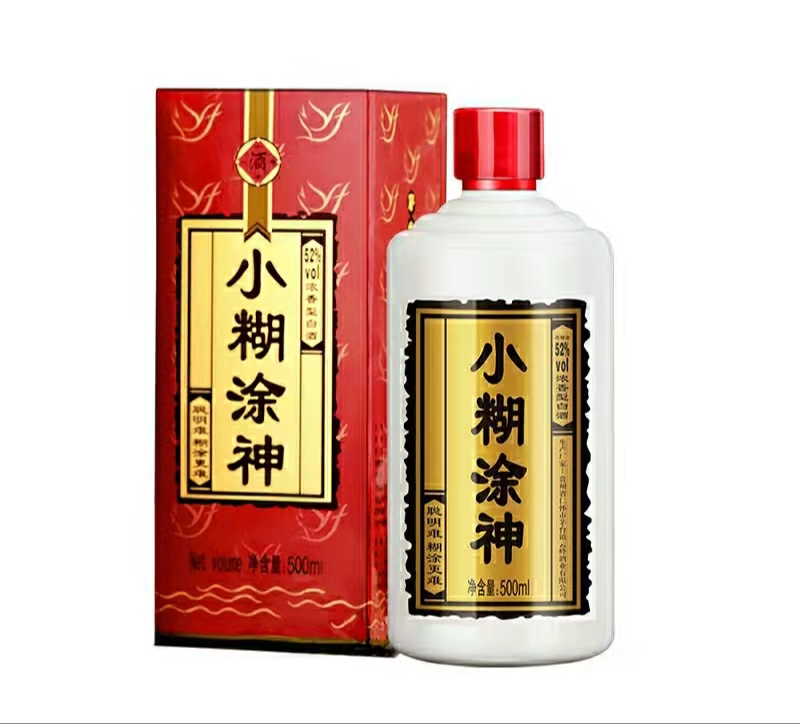 小糊涂神  52度500ml浓香型白酒   郑州发货