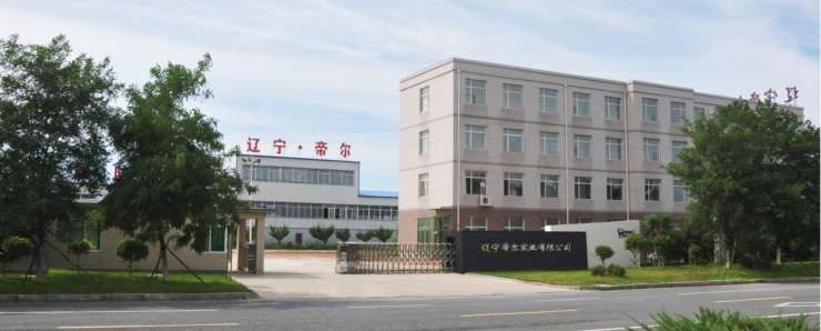 辽宁帝尔实业有限公司 图 3
