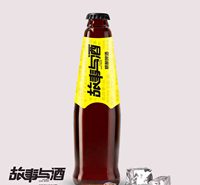 故事与酒275ml瓶装小麦精酿啤酒-重新定义国产精酿啤酒的品质
