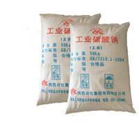 【西安纯碱】丨工业级纯碱批发价丨兴化纯碱工业碳酸钠丨高含量纯碱现货供应