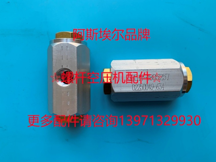 02250049-634寿力压风机放空阀维修包250031-772温控阀250025-621