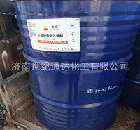吉林石化壬基酚聚氧乙烯醚NP-10