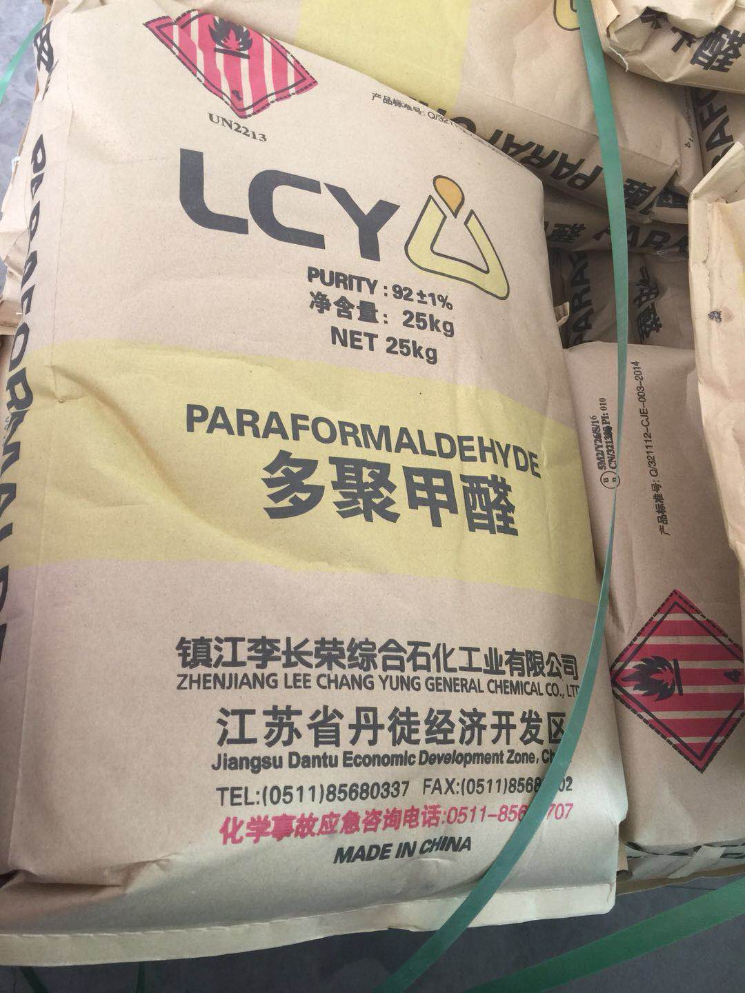 供应多聚甲醛西班牙96% 济南现货