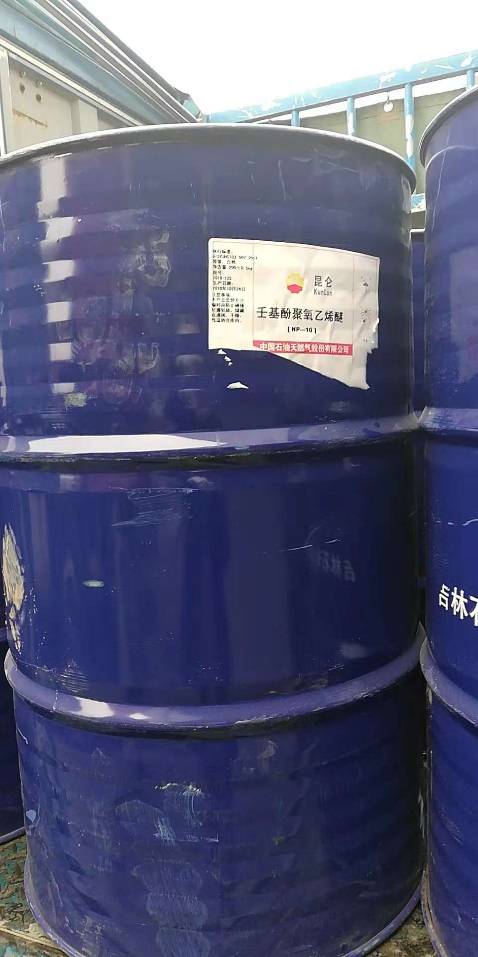 NP-10壬基酚聚氧乙烯醚吉化原装