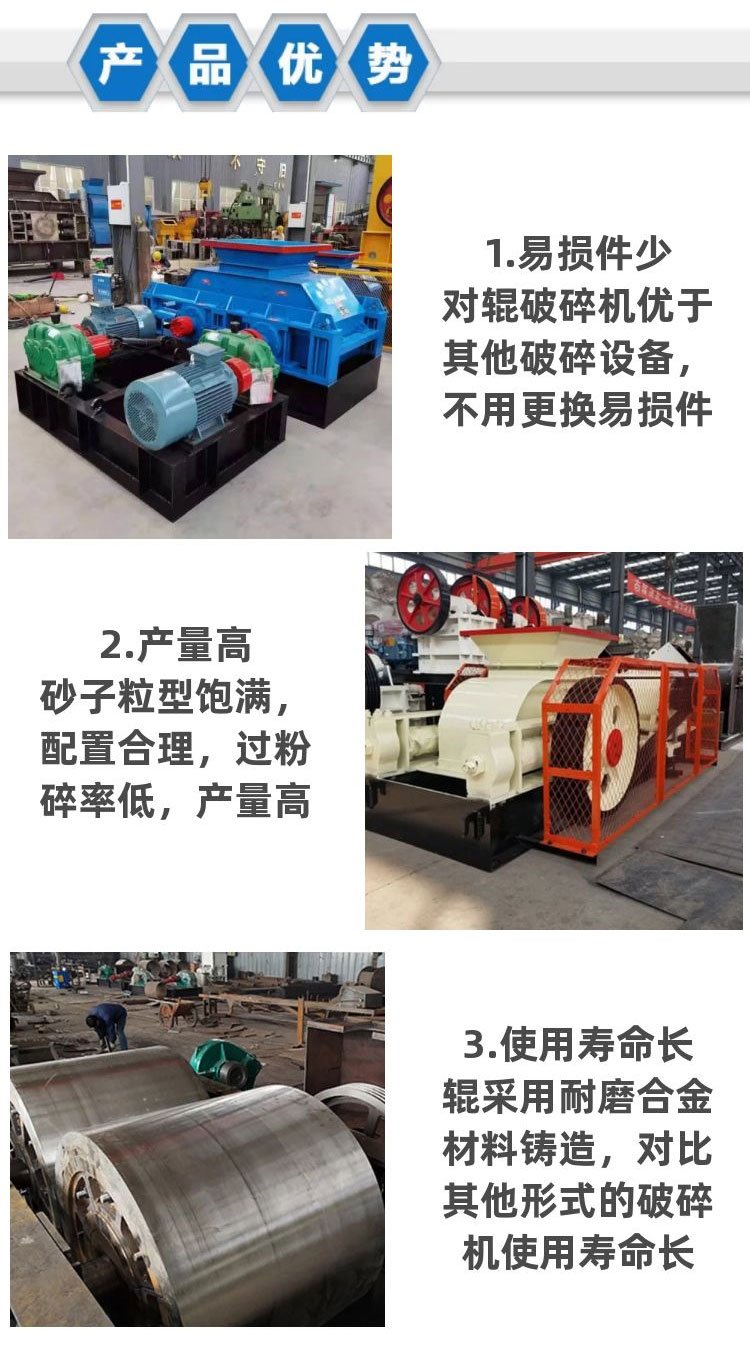 三八块石料粗破机    安康市狼牙齿煤炭破碎机    山磊机耐磨齿板配件