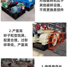 三八块石料粗破机    安康市狼牙齿煤炭破碎机    山磊机耐磨齿板配件