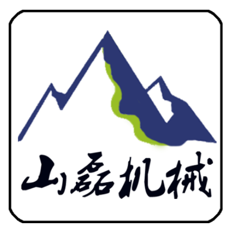 河南山磊机械设备有限公司 标志