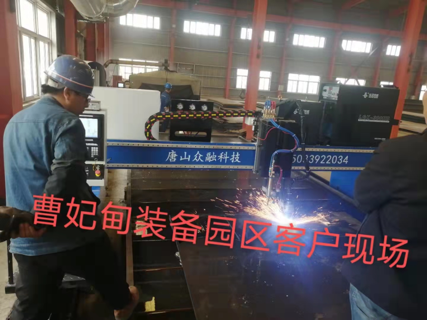 唐山等离子数控切割机厂家  唐山各种切割厚度  ​ 唐山龙门切割机各种型号  等离子切割机