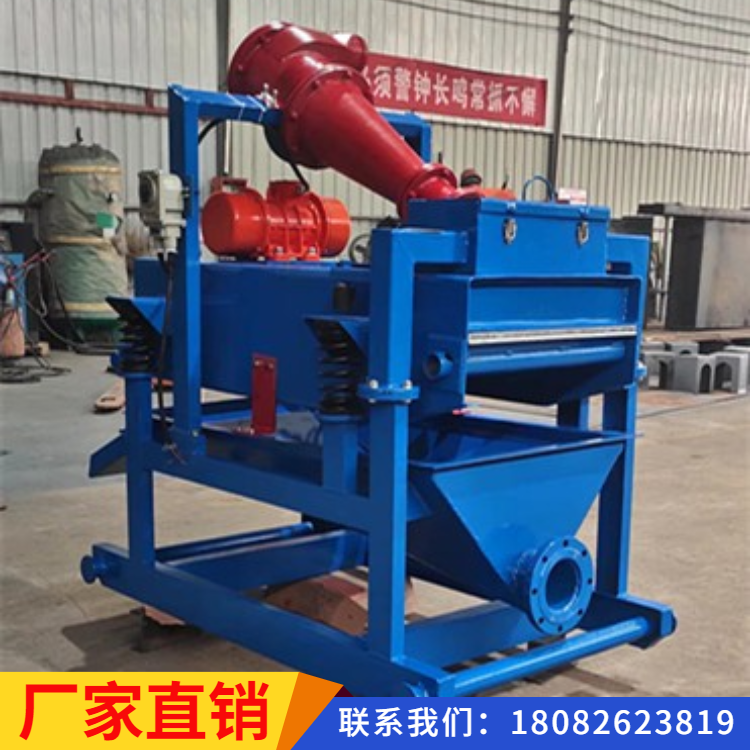 西安恒联生产各种型号泥浆清洁器，欢迎咨询，支持预定