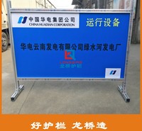 孔板防撞护栏 移动式 可订制专属LOGO 龙桥厂
