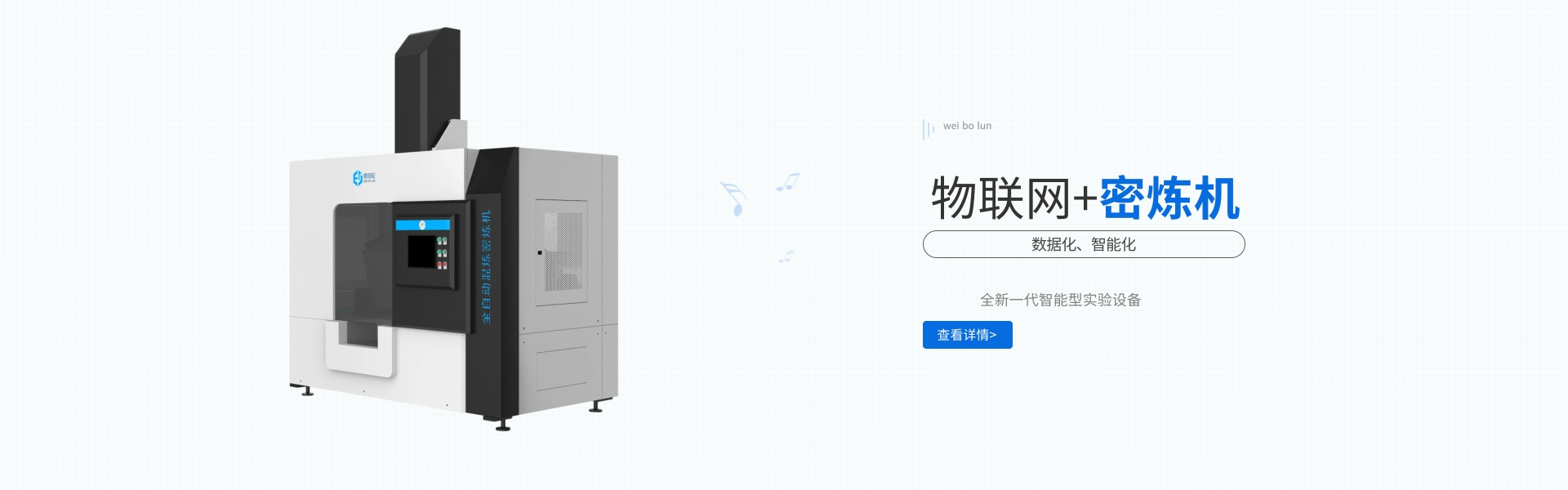 厦门威伯伦科技有限公司 主营产品