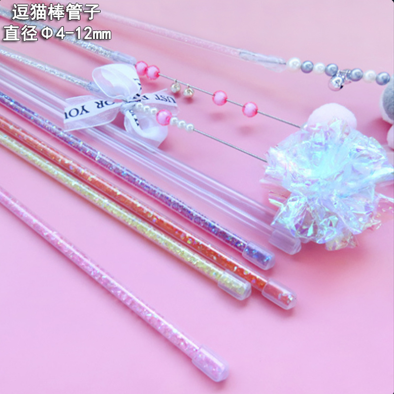 厂家批发PVC透明塑料包装圆管PC硬管多用途包装逗猫游戏棒空心杆量大从优