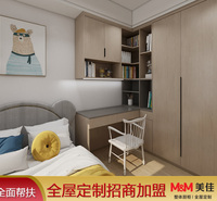 全屋定制家居 现代简约全屋定制设计 全屋定制榻榻米衣柜定制